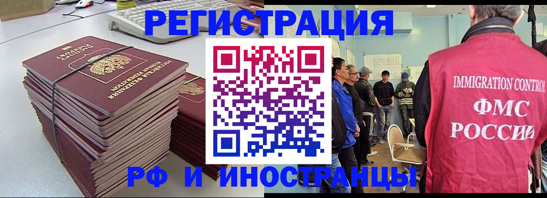 найти адрес прописки в Новошахтинске